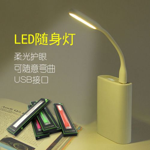 Lampe USB - Ref 374120