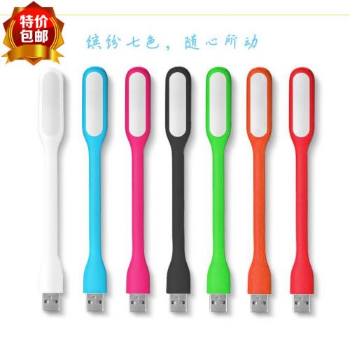 Lampe USB - Ref 374121