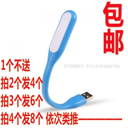 Lampe USB - Ref 374122