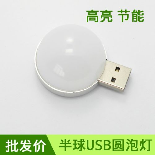 Lampe USB - Ref 374127