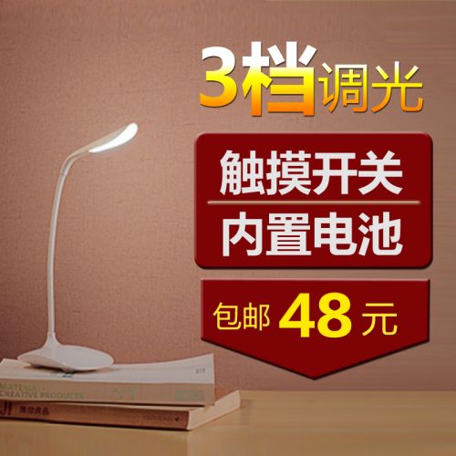 Lampe USB - Ref 374129