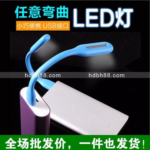 Lampe USB - Ref 374131