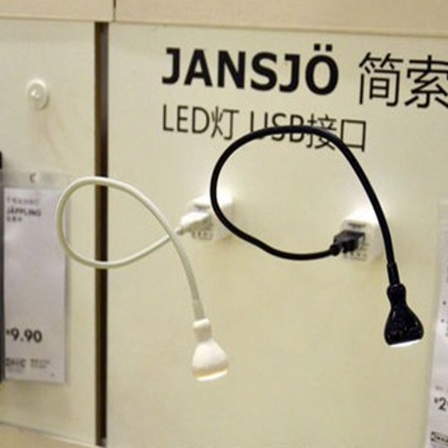 Lampe USB - Ref 374133