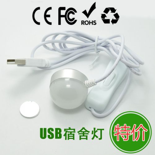 Lampe USB - Ref 374134