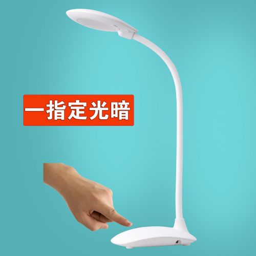 Lampe USB - Ref 374136