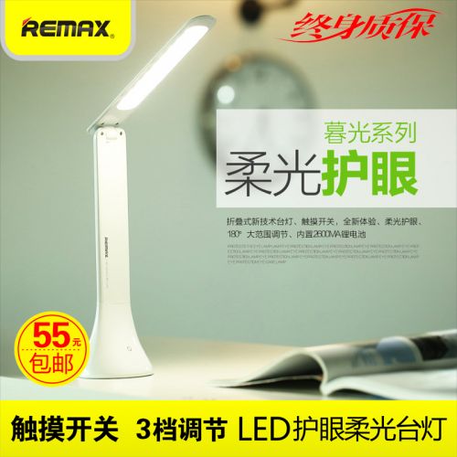 Lampe USB - Ref 374137