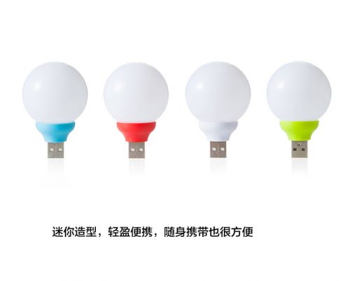 Lampe USB - Ref 374139