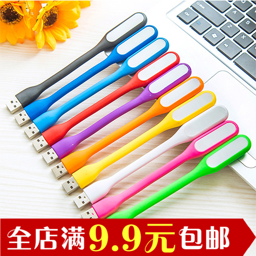 Lampe USB - Ref 374140