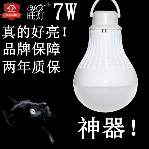 Lampe USB - Ref 374144