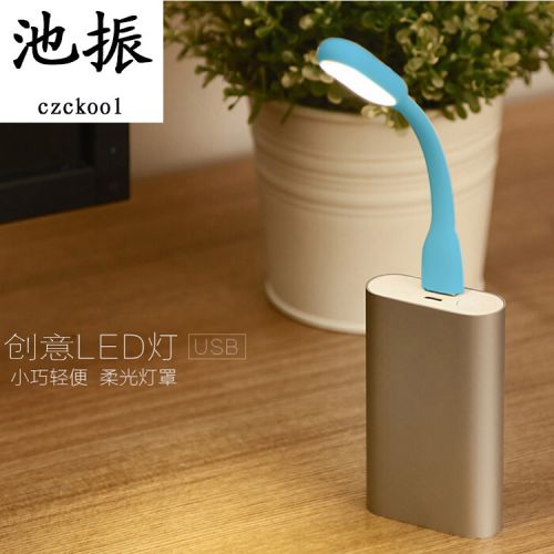 Lampe USB - Ref 374150