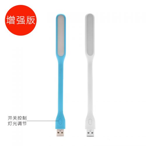 Lampe USB - Ref 374151