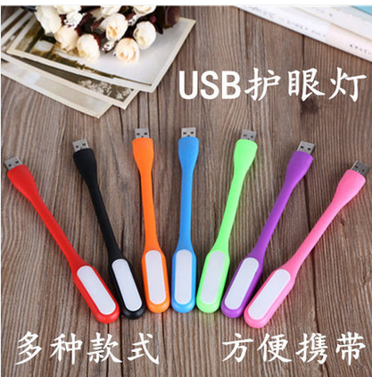 Lampe USB - Ref 374154