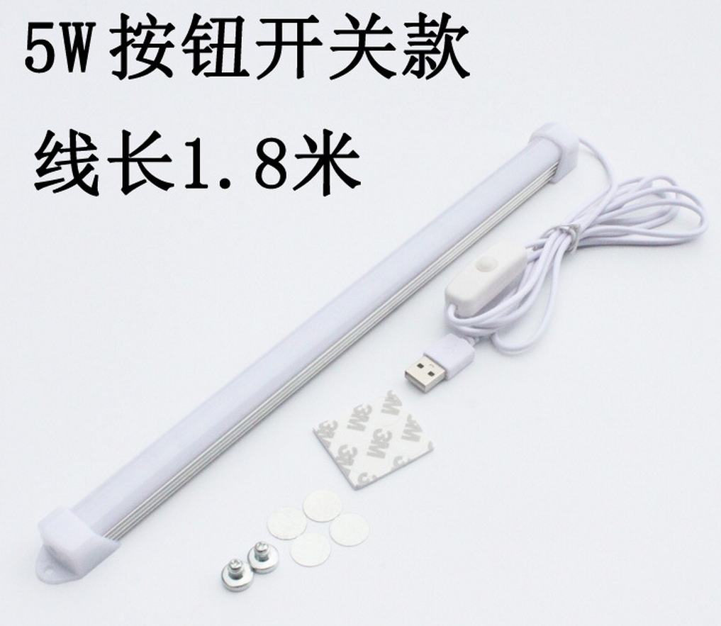 Lampe USB - Ref 374155