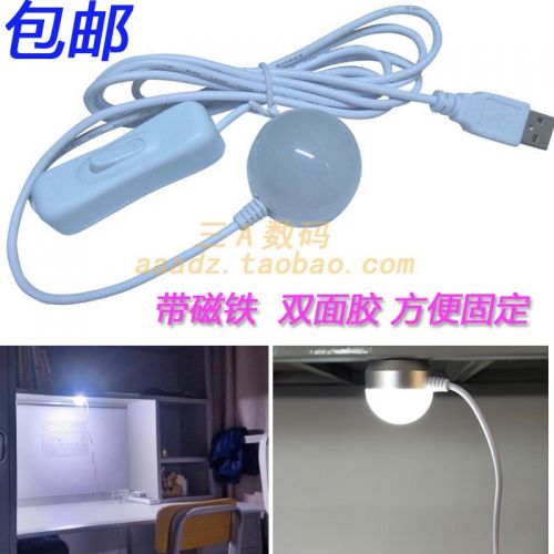 Lampe USB - Ref 374158
