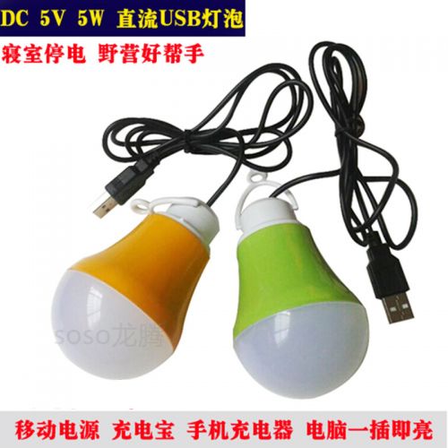 Lampe USB - Ref 374159
