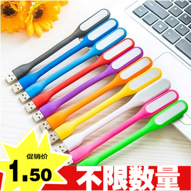 Lampe USB - Ref 374165