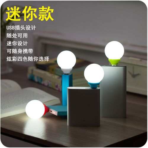 Lampe USB - Ref 374166