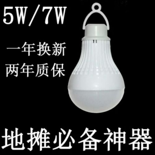 Lampe USB - Ref 374175
