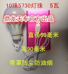 Lampe USB - Ref 374180