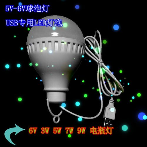 Lampe USB - Ref 374181