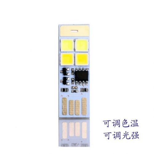 Lampe USB - Ref 374184