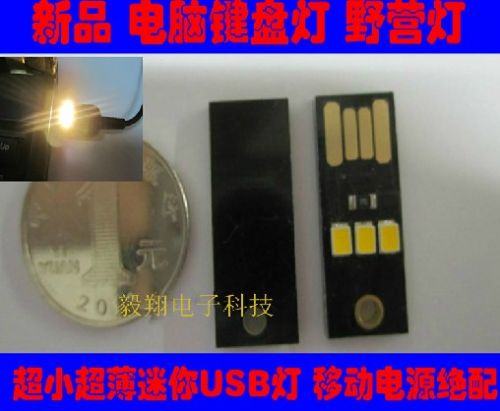 Lampe USB - Ref 374192
