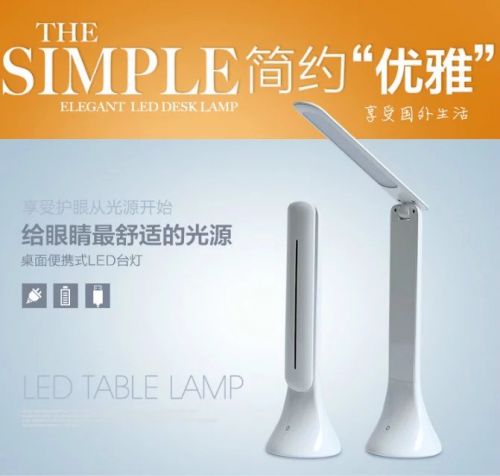 Lampe USB - Ref 374194