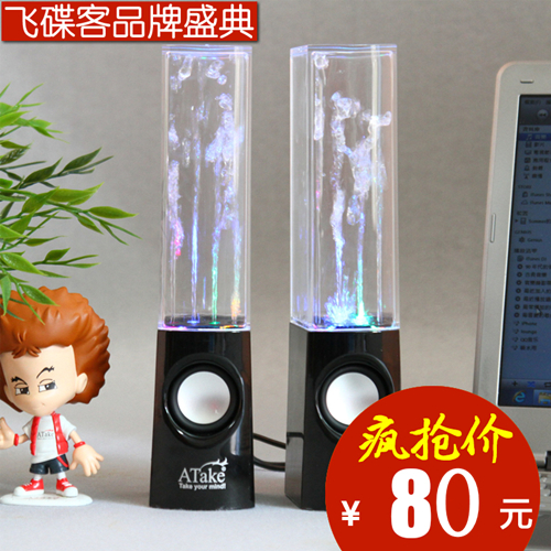 Lampe USB - Ref 374195