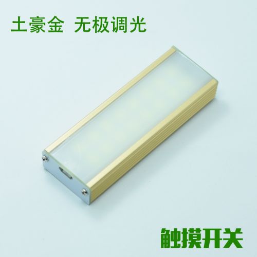 Lampe USB - Ref 374197