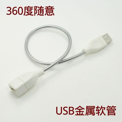 Lampe USB - Ref 374201