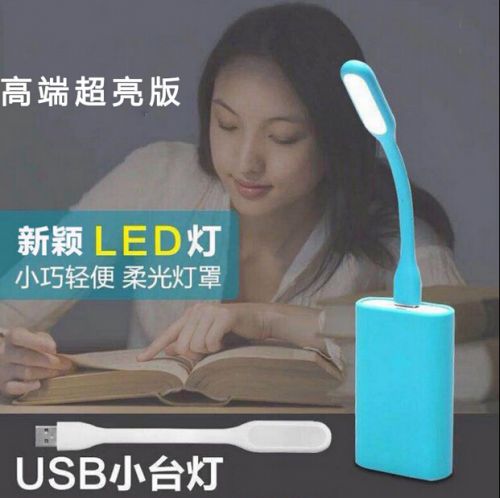 Lampe USB - Ref 374206