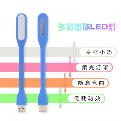 Lampe USB - Ref 374208