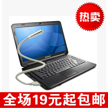 Lampe USB - Ref 374218
