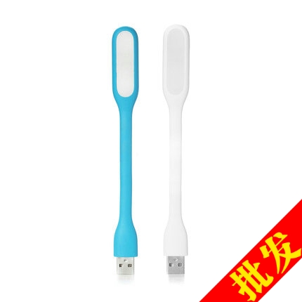 Lampe USB - Ref 374239