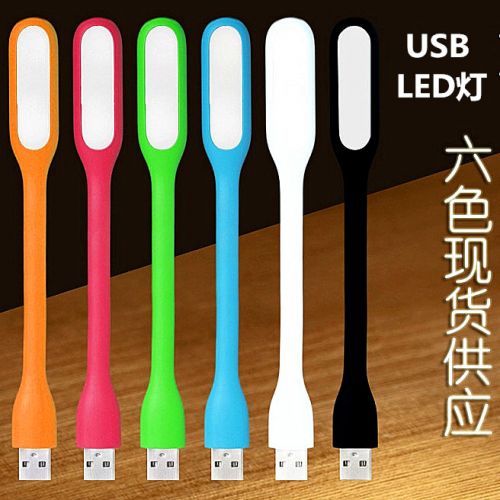 Lampe USB - Ref 374243
