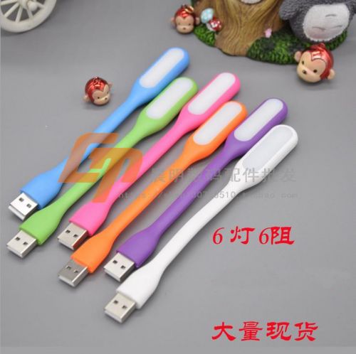 Lampe USB - Ref 374244
