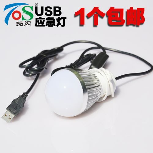 Lampe USB - Ref 374254