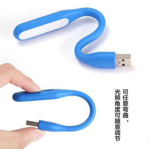 Lampe USB - Ref 374255