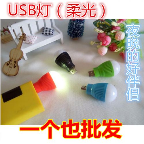 Lampe USB - Ref 374258