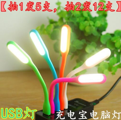 Lampe USB - Ref 374260