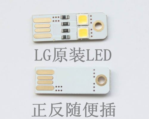 Lampe USB - Ref 374264