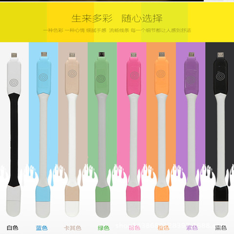 Lampe USB - Ref 374267