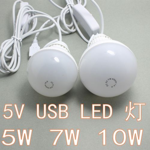 Lampe USB - Ref 374277