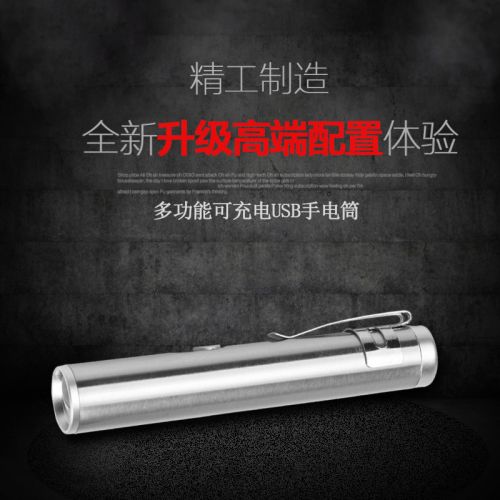 Lampe USB - Ref 374278