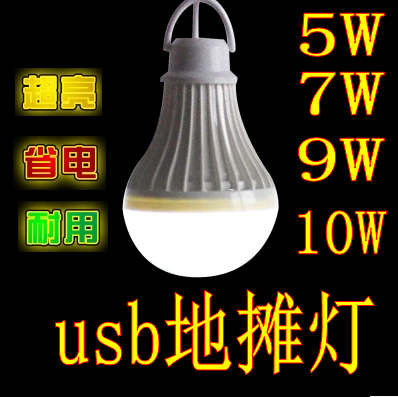Lampe USB - Ref 374280