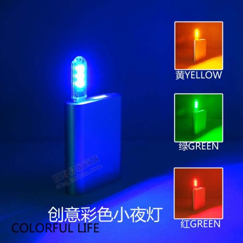 Lampe USB - Ref 374292