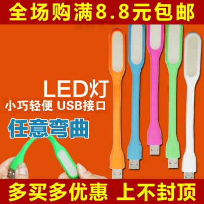 Lampe USB - Ref 374294