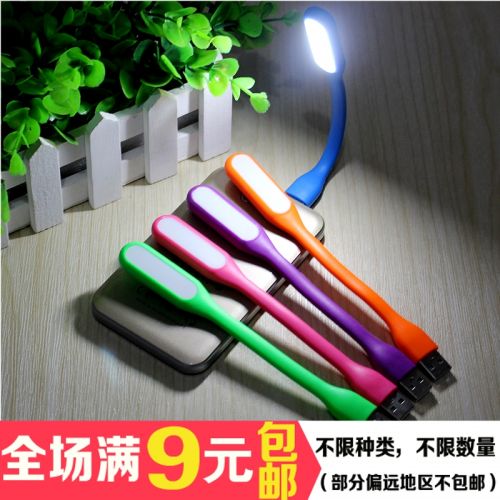 Lampe USB - Ref 374296