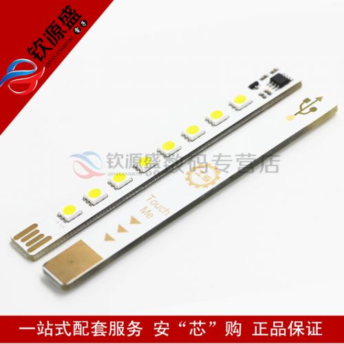 Lampe USB - Ref 374298