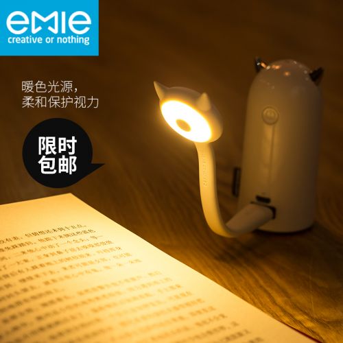 Lampe USB - Ref 374301